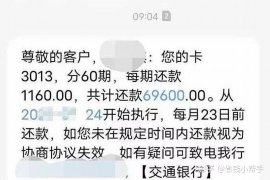 射阳讨债公司如何把握上门催款的时机